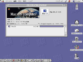 Mac OS 8.5 working on IIci